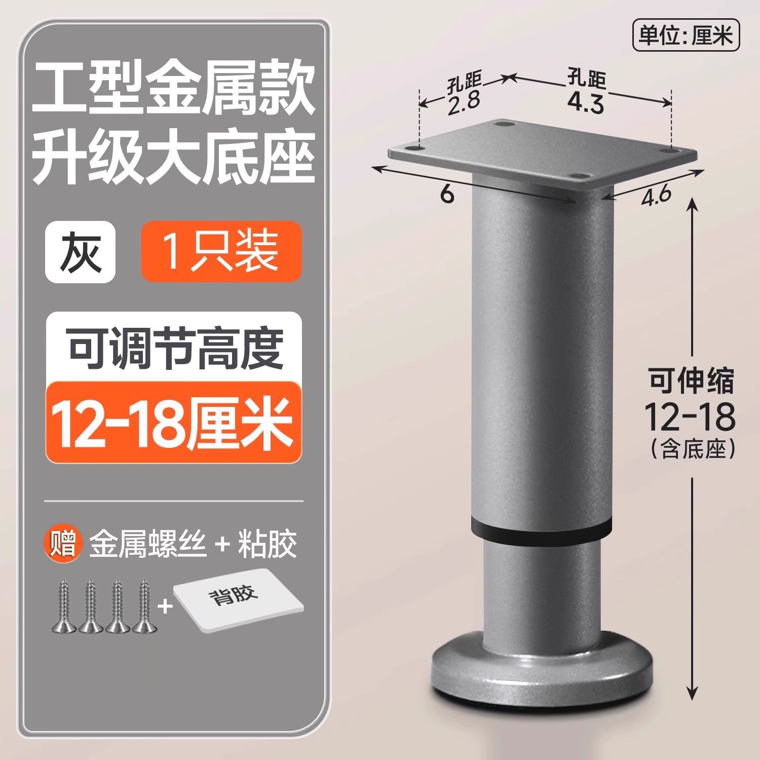 Cold steel model silver gray adjustable 12- 18cm [1 pack]