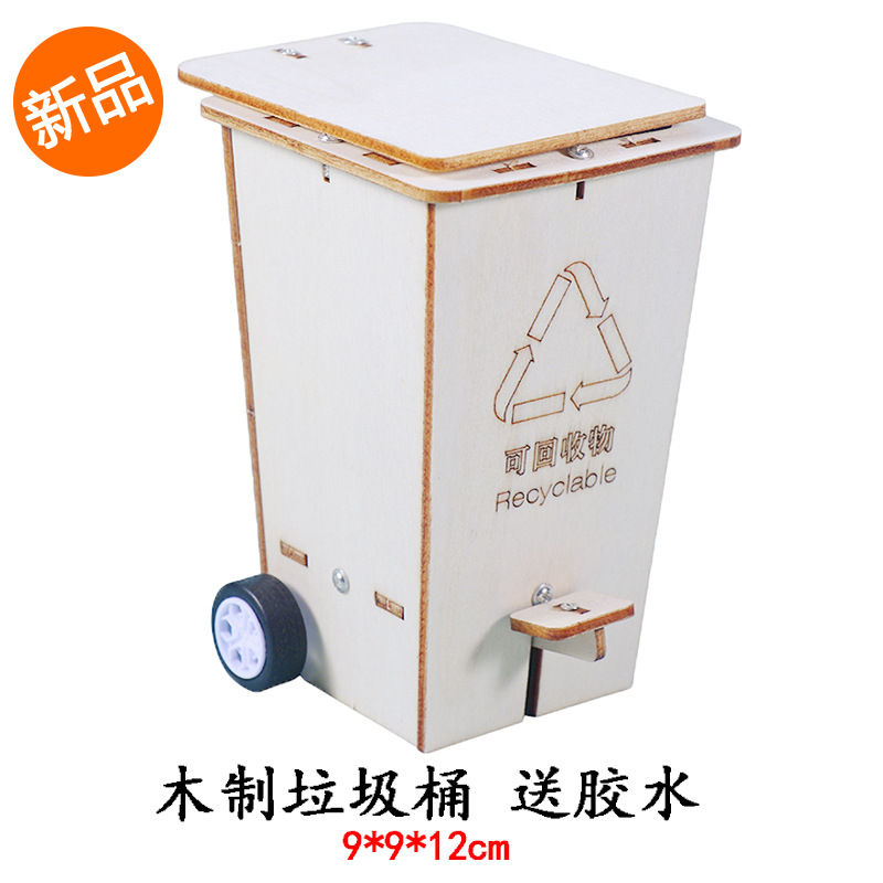 형광 노란색 나무 쓰레기통