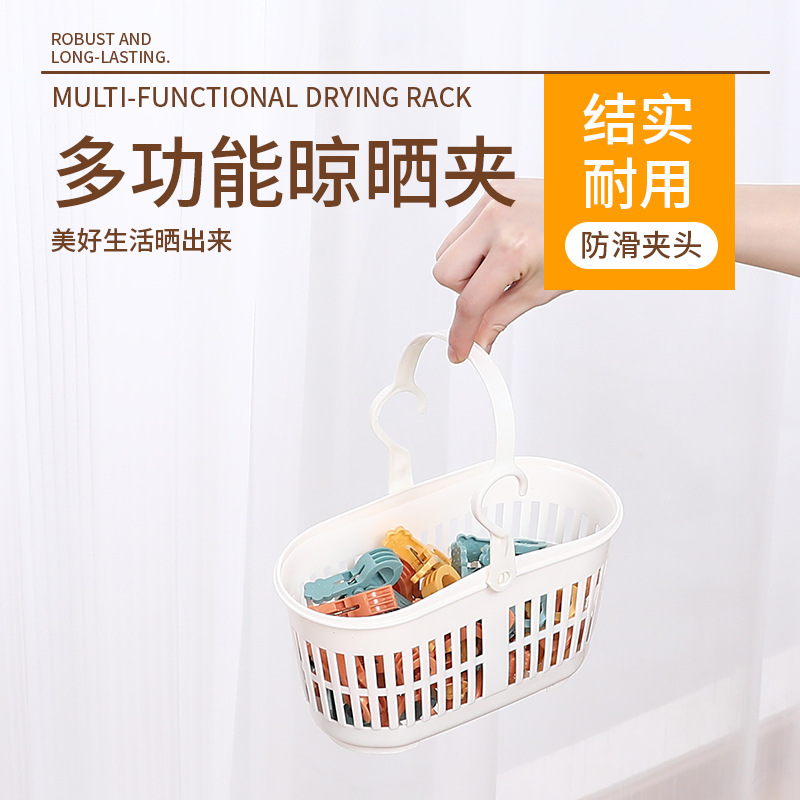 Basket Clip Set, Colorfulful Multi-Functional Clothes Drying Clip, Non-Slip Clip Head, Strong and Durable, with Storage Basket, Storage Sock Clip