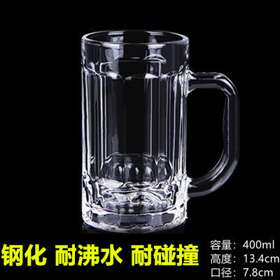強化テープはガラスのティーカップのティーハウスをお茶のコップに入れます。|undefined