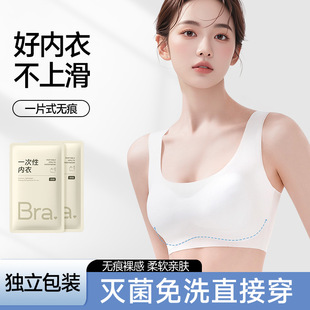 Traceless Underwear Women's Large Chest Small Chest Push-up Anti-sagging Parammary Thin Summer Sports Vest-style plus size Bra