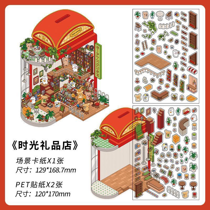 纸泡红莲系列造景贴纸PET2.5D造景贴纸卡通户外微缩大尺寸辅助贴|undefined
