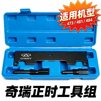 Suitable for 16 models of 2.0 Chery Tiggo A3A5 engine timing tools 473 481 484 Jetour tools (Mühərrik tənzimləmə alətləri)