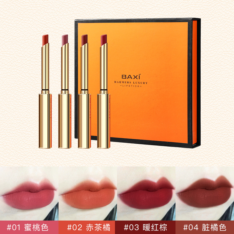 BAXI Baxi Lambskin Lipstick Set Gift Box Matte Fog Face Not Falling, Not Sink Cup Plain White
