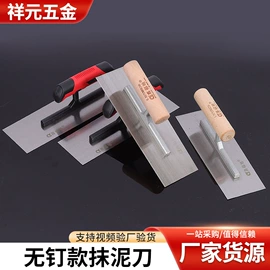 工具刷;抹泥板;油灰刀