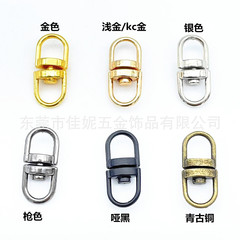 東莞メーカー卸売り大中小回転8字ボタン八字金属キーホルダー八字接続リング