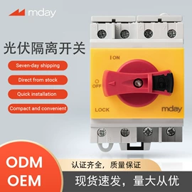 浪涌保护器;微型断路器;低压熔断器