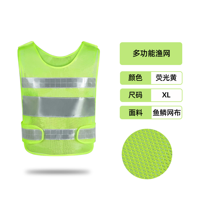 chaleco reflectante de seguridad chaleco de tráfico de verano ventilado sanitario ropa de trabajo ropa reflectante logotipo impreso personalizado