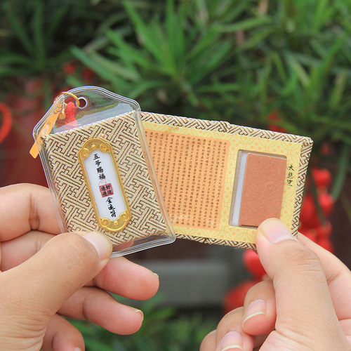 Wutai Mountain specializes in Wuye Manjusri blessing sachets, cell phone car accessories, health amulet bags, and accessories.
