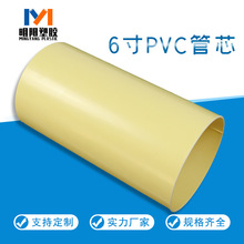 ~X❍Ӳȸ6PVCоܣо^ǝȺ