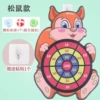 [松鼠款【3球+1粘钩】]