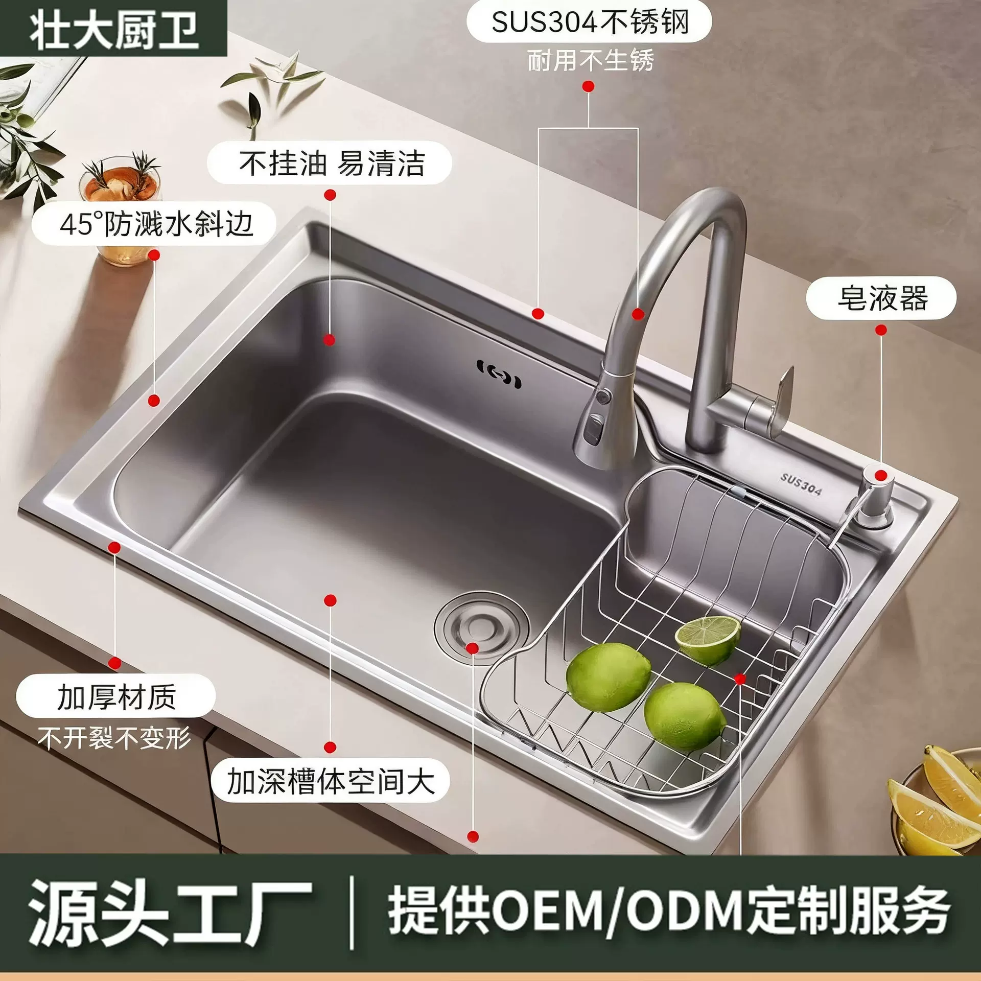 厨房sus304洗手台盆一体不锈钢水槽 拉丝加厚港湾式大单槽港湾盆