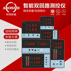 液位仪表;压力变送器;红外测温仪