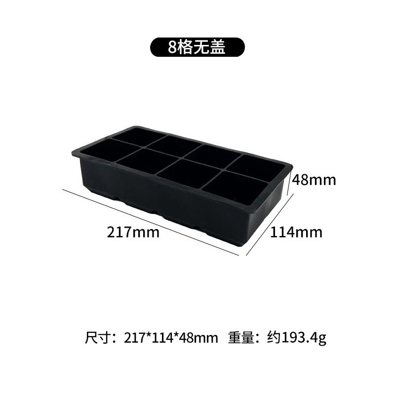 Molde de bloque de hielo congelado con cubierta de silicona rejilla de hielo fabricación de película de hielo cráneo cuadrado máquina de hielo cóctel hockey película de hielo