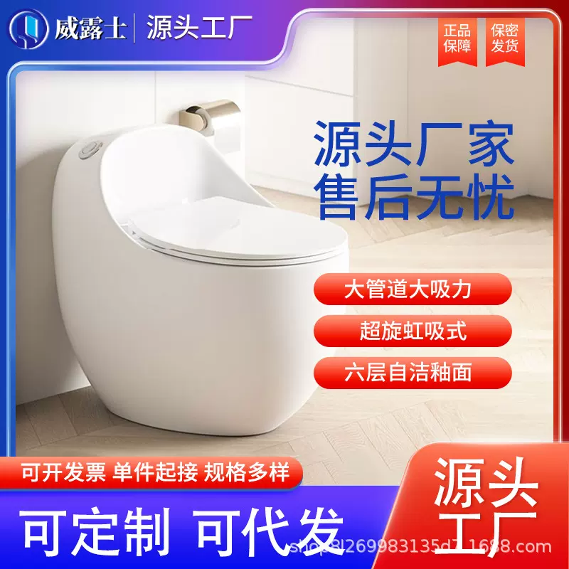 2025年新款蛋形马桶家用坐便器虹吸式大冲力普通坐厕源头厂家直销