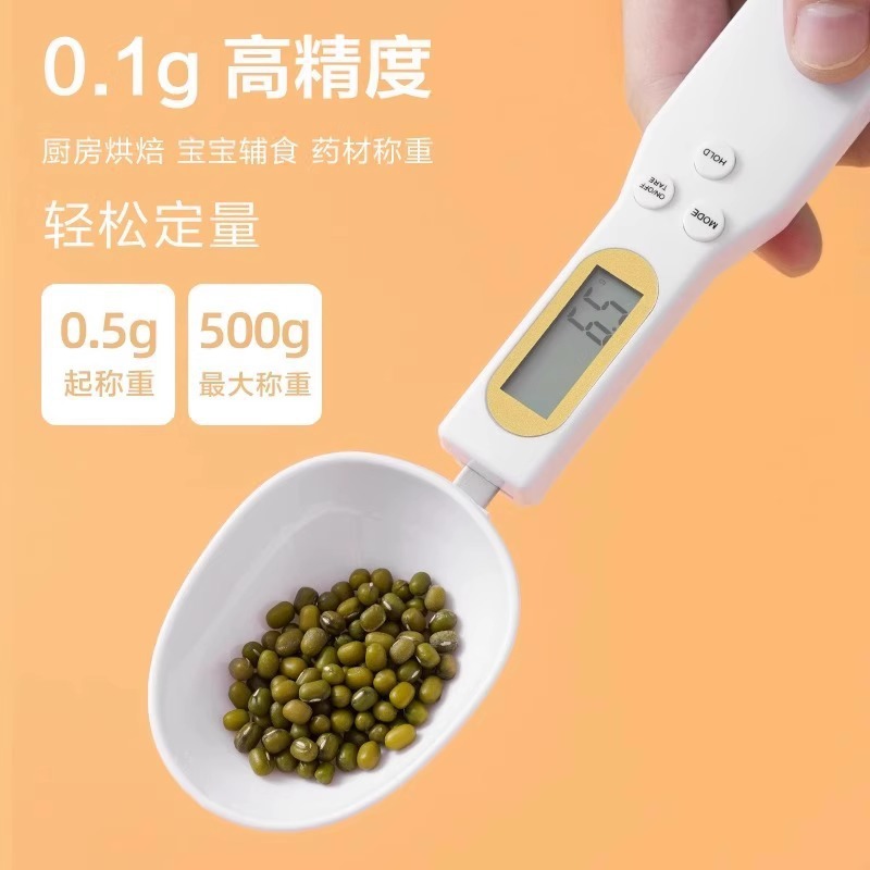 Escala electrónica de alta precisión cuchara de medición de cocina cuchara de medición de horneado cuchara de alimentación infantil cuchara de báscula con pesaje gramo de leche en polvo