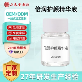 私处保养;男士私处护理;身体护理套装