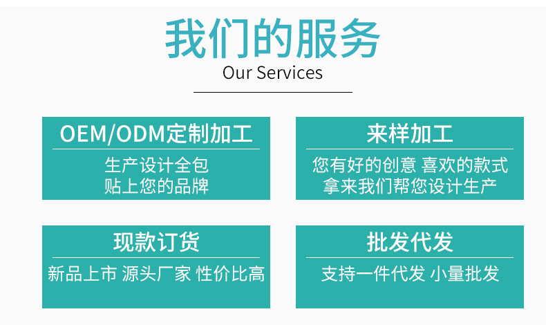 深圳睿择科技有限公司信息_04