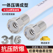 316不锈钢波纹水管家用热水器4分壁挂炉连接金属加厚防爆冷热软管