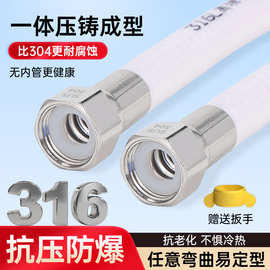 316不锈钢波纹水管家用热水器4分壁挂炉连接金属加厚防爆冷热软管