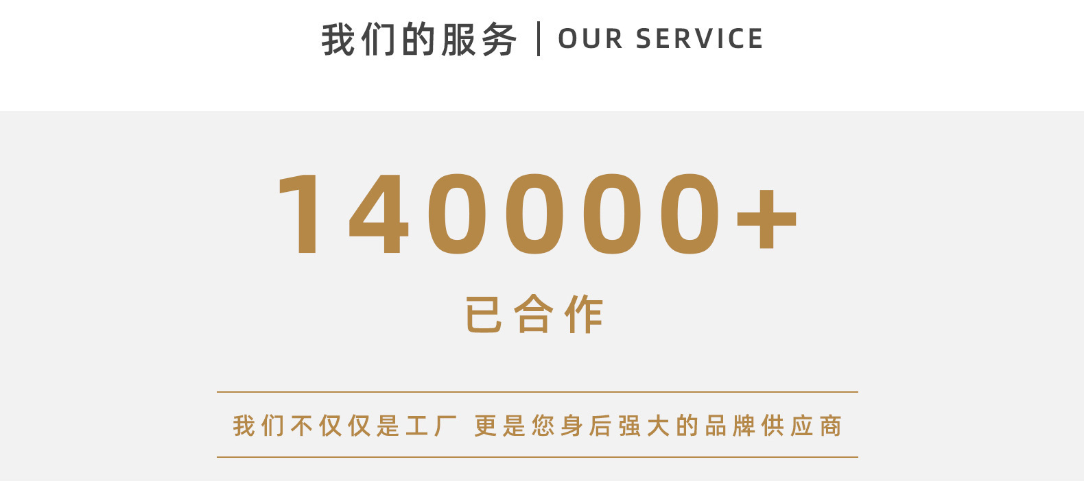 hezuo
