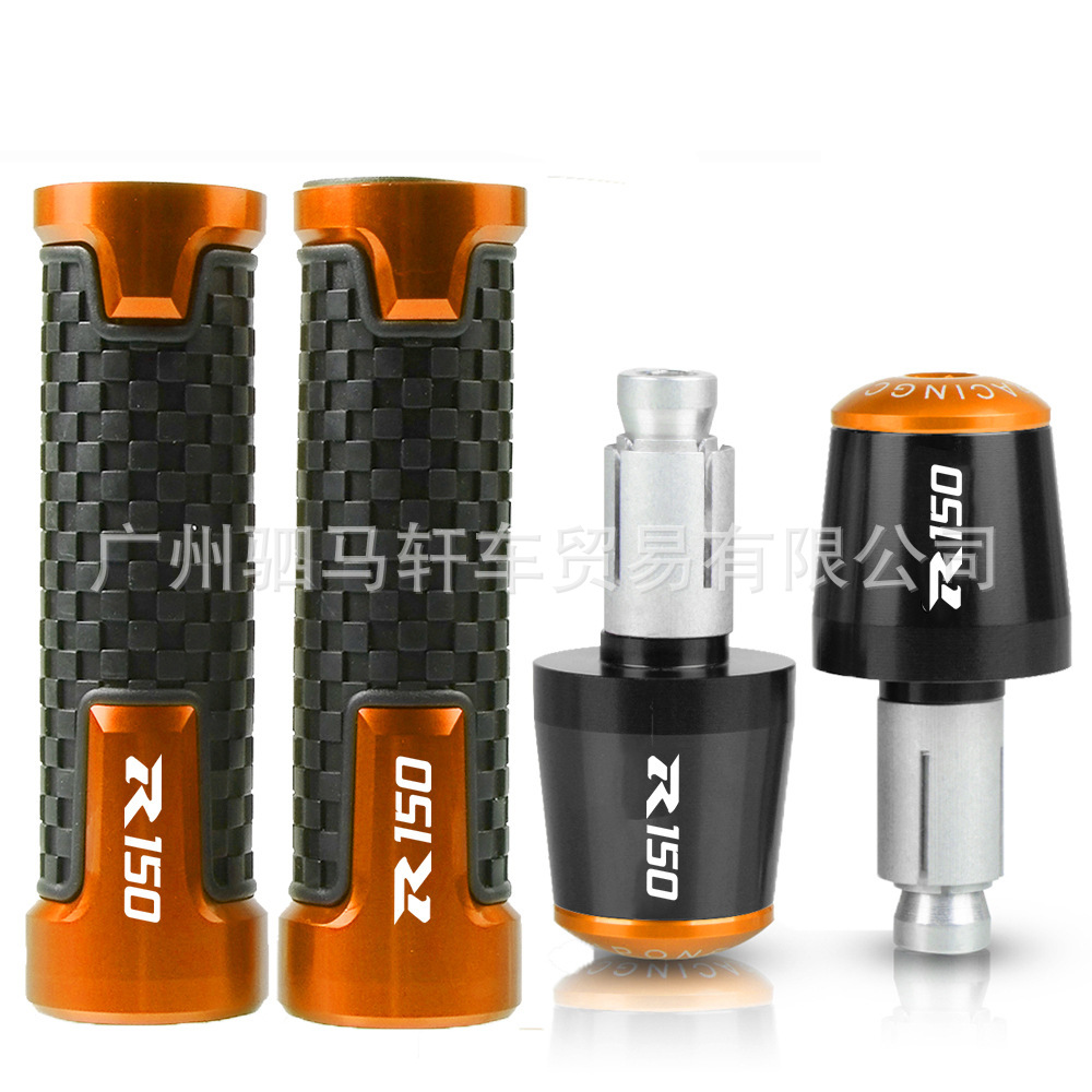 Suitable for SUZUKI SUZUKI GSXR150 modified handle cover oil door handle rubber grip plug