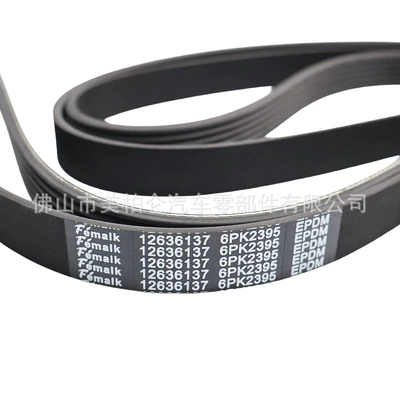 Belt LaCrosse 3.0-LF1 V6