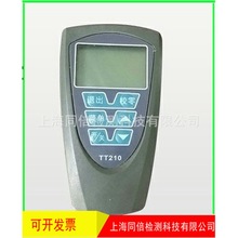 ����TT210��Ϳ������|ʱ��Ʒ����Ĥ����� ��������������