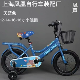 儿童自行车;山地自行车;自行车