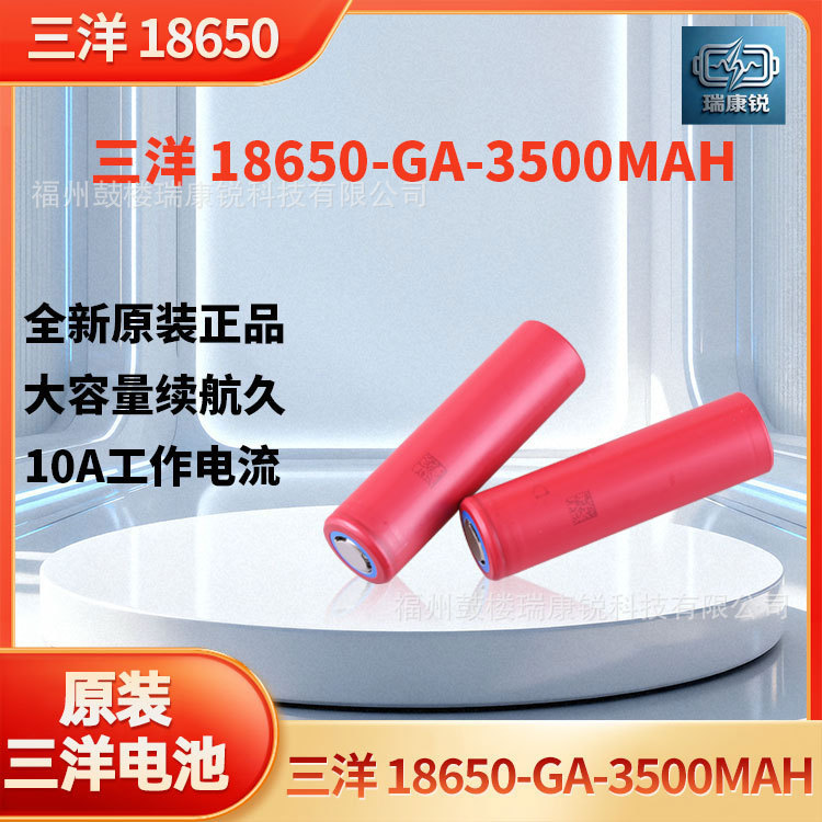 Genuine Sanyo Lithium Cylindrical Battery 18650-Ga Original Power-Type Lithium Battery with High Rate Discharge