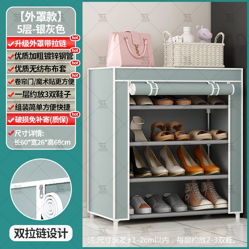 Puerta de estante para zapatos simple, hogar, dormitorio interior de varios pisos, puerta de entrada, zapatero, casa de alquiler, cortina de bloqueo, estilo caliente 2025