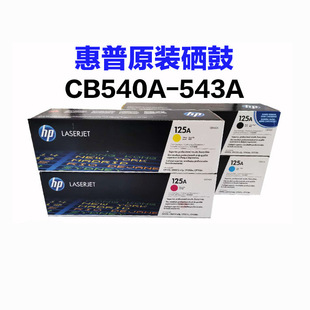 HP  CB540A���� HP125A CP1215 1515n 1518ni 1312 nfi ԭ�b����
