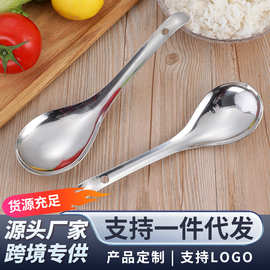 不锈钢饭勺 公用加厚多规格大号餐勺 家用盛饭汤勺分菜勺批发