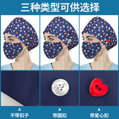 Embroidered surgical cap for female nurses, postpartum pure cotton elastic nurse cap, head covering for male dentists, operating room hat