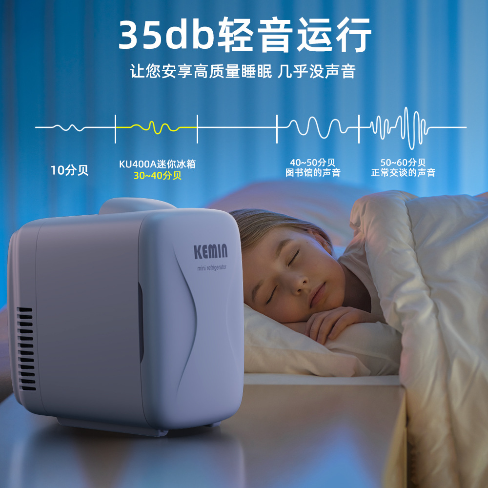 Kemin Car-Mounted Mini USB Charging Type-C 5V Small Refrigerator for Home Use, Dormitory, New Mini Model