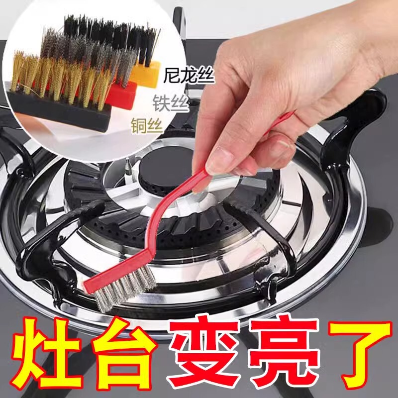 Gas stove cleaning brush iron wire strong decontamination stove small steel brush gas stove gap pot brush wire brush
