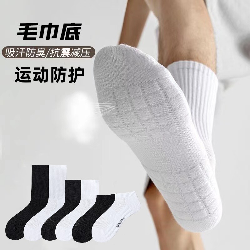 Solid color towel bottom socks women's autumn and winter high-top socks couple mid-calf length socks thickened stockings Sports men's high socks