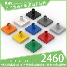 ��500g��2460������ľС����ɢ���Ƽ��������ש���1x2�����