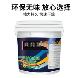 PVC地板;地垫;门帘、小窗帘