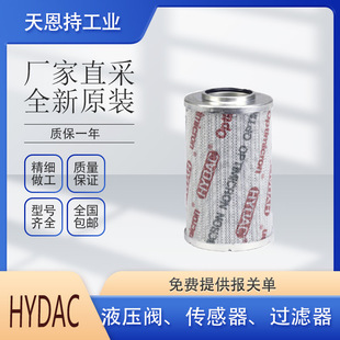 �� HYDAC �R�¿� DFF BH/HC 330 T F 5 C 1.0 �Vо �r��� ؛��