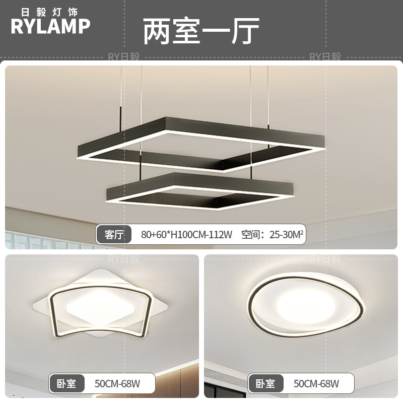 Araña de sala de estar 2025 nueva lámpara atmosférica minimalista moderna lámpara de comedor cuadrada minimalista lámpara principal de sala de estar nórdica
