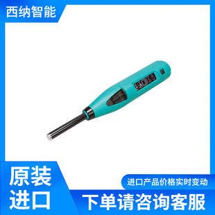 ��ʿPROCEQӲ�Ȝyԇ�xPaperSchmidt