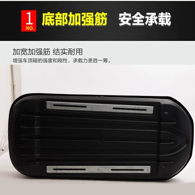 Roof box | Box Universal Ultra-Thin Travel