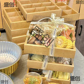 九宫格火锅格子围炉煮茶分格纸盒果拼盘包装盒烤肉配菜餐盒外卖盒