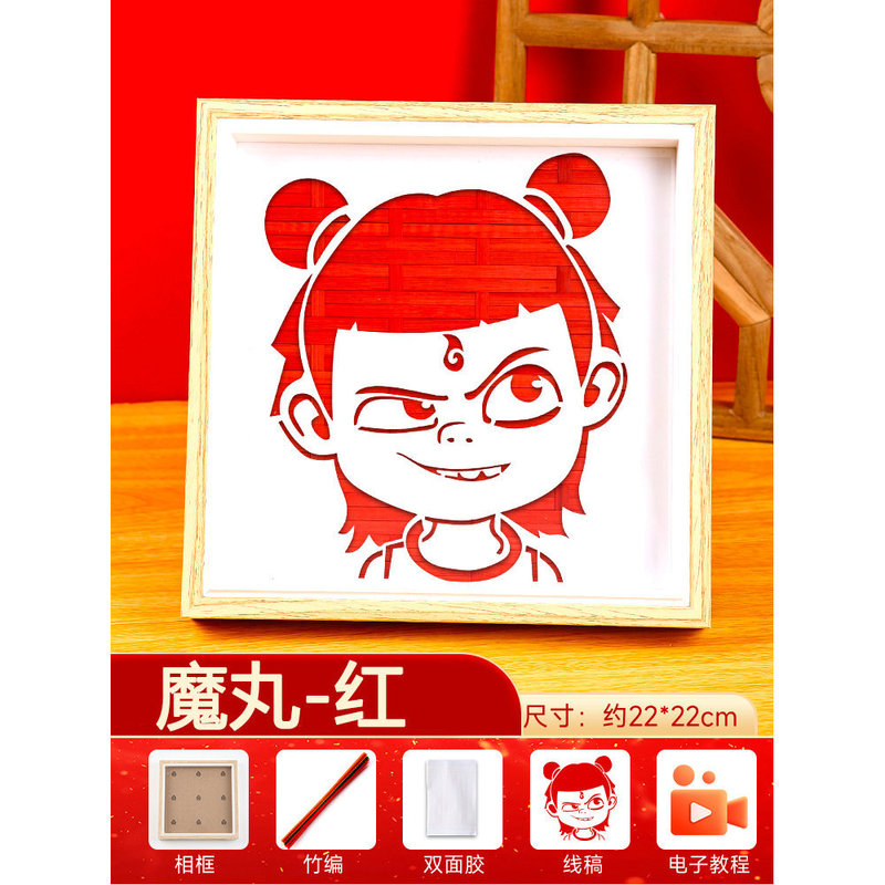 竹絵 DIY 材料パッケージ無形文化遺産手作り幼稚園子供のクリエイティブギフトギフト装飾品建国記念日|undefined