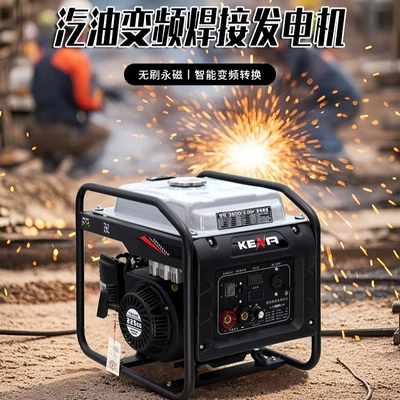 Avtomobil generatorları Gasoline Welding Dual-Purpose Integrated