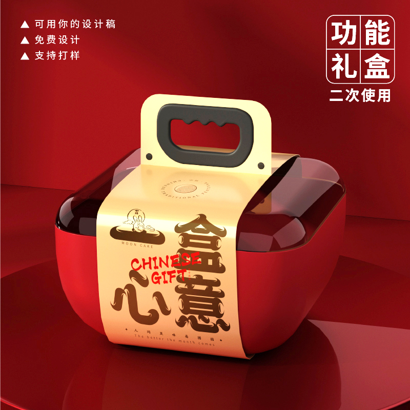 月饼礼盒包装盒中秋礼盒空盒大伴手礼品送员工酒店印logo