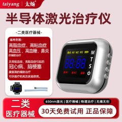 DF01-6 三高治療装置半導体激発冠状動脈性心臓病心脳血管脳梗塞血糖理学療法装置