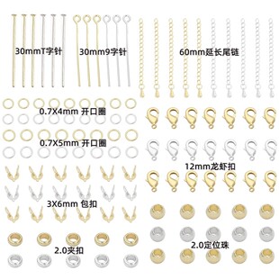 14/18K�������r����β����9����_��Ȧ���L��ֹ�diy�����Ʒ���