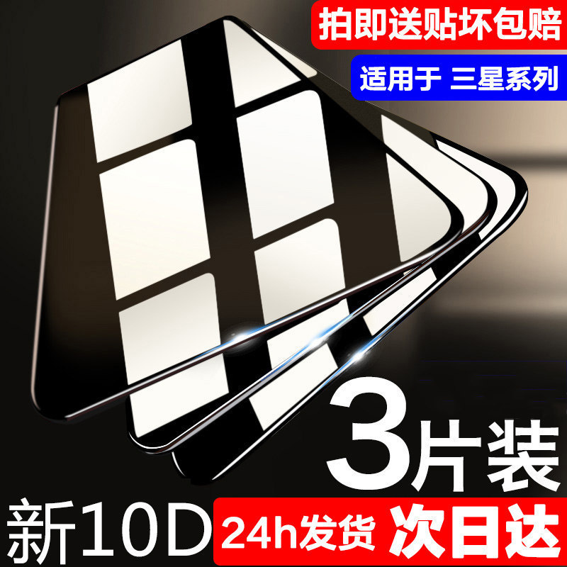 Suitable for Samsung S21Fe Tempered Film S21Fe Mobile Phone Privacy Film S20Fe Protection Samsungs21Fe Film Gal
